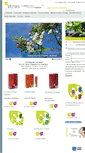 Mobile Screenshot of etnas-labo.com